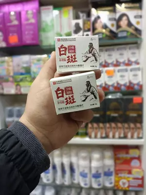 135 000 сум / шт. Мазь для лечения витилиго