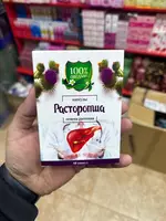Расторопша капсулы (семена)