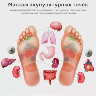 EMS массажер-коврик для ног