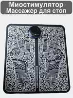 EMS массажер-коврик для ног - Medicshop.uz