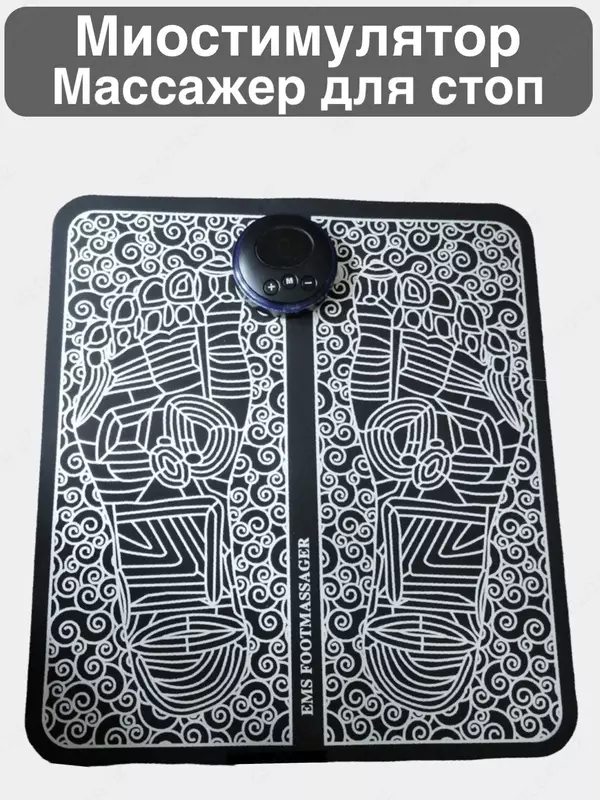 EMS массажер-коврик для ног - Medicshop.uz