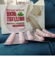 Slimming Life (36 Softgels)