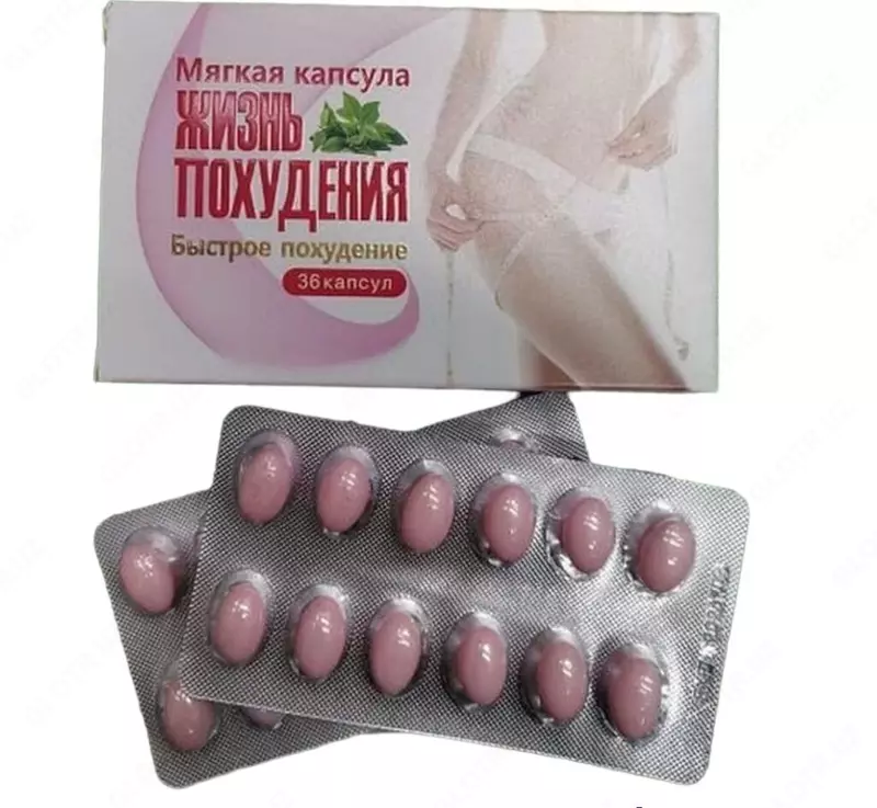 Slimming Life (36 Softgels) - 190 000 so'm