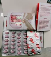 190 000 so'm Slimming Life (36 Softgels)