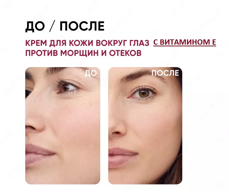 Qarishga qarshi ko'z kremi E VITAMINI