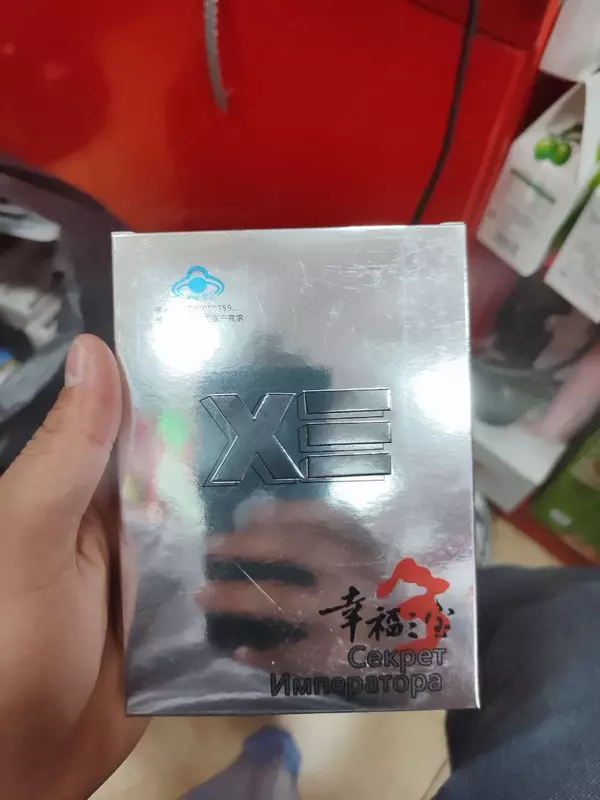Qiziqarli Viagra "Imperatorning siri"