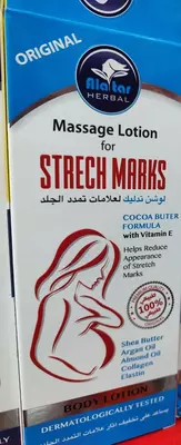 Alatar HERBAL strech belgilari uchun massaj tana losoni