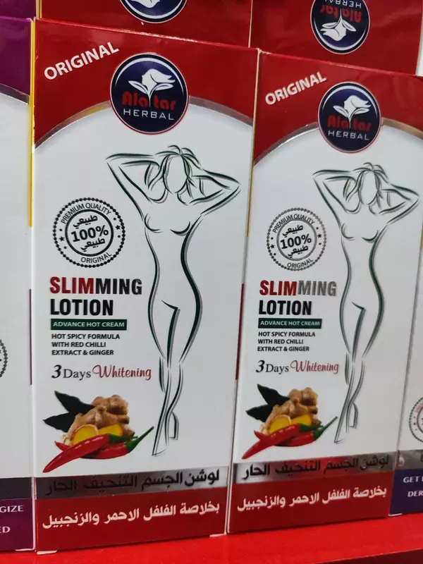 Qizil chili va zanjabil ekstrakti bilan Alatar Ozg'inlash kremi