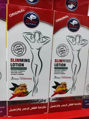 Qizil chili va zanjabil ekstrakti bilan Alatar Ozg'inlash kremi