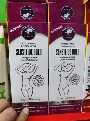 Alatar nozik joylar uchun oqartiruvchi krem ​​Kollagen va sut Tez oqartiruvchi