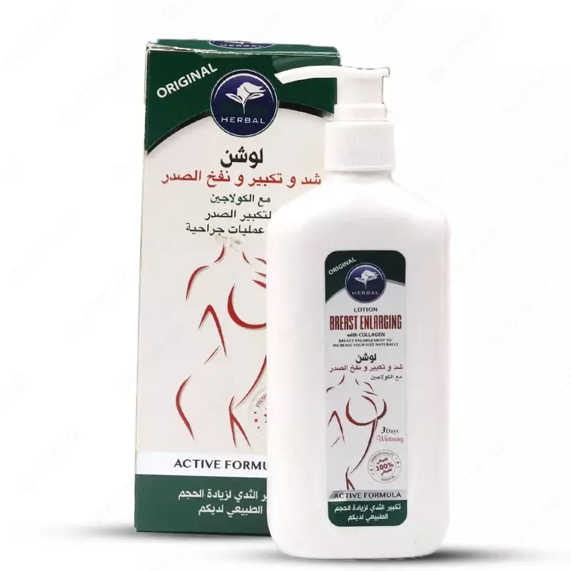 Лосьон активная формула (от растяжек) "ALATAR HERBAL" BREAST ENLARGING