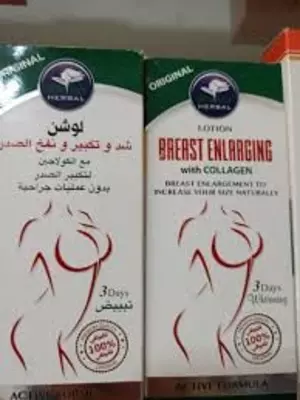 Лосьон активная формула (от растяжек) "ALATAR HERBAL" BREAST ENLARGING, 200 мл. (Оригинал) Дубай