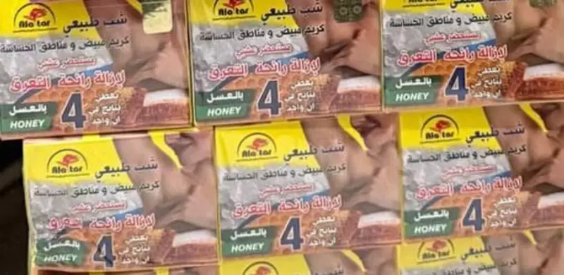 Atirgul va aloe ekstrakti bilan ayollarning intim gigienasi uchun sovun, 4 dona (Dubay)