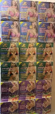 Крем активная формула (от растяжек) BREAST ENLARGING, 20 гр. (NEW) Дубай