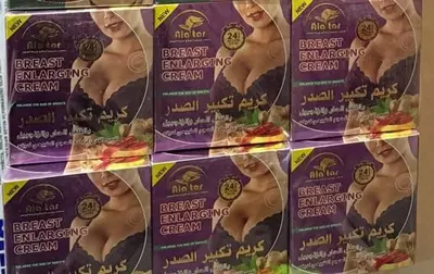 Крем активная формула (от растяжек) BREAST ENLARGING, 20 гр. (NEW) Дубай