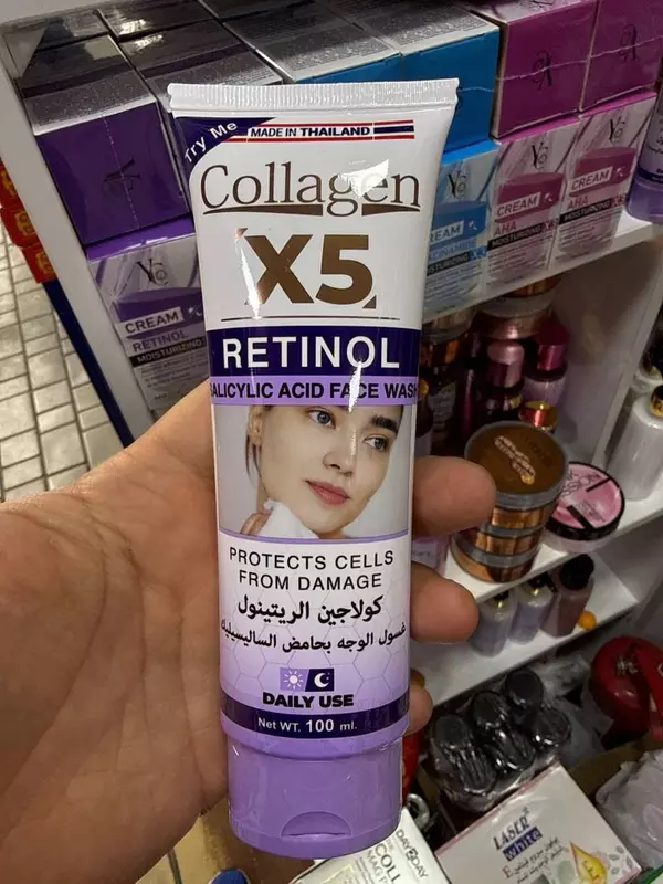 Collagen Retinol X5 yuz kremi, hujayralarni shikastlanishdan himoya qilish, 100 ml. (Tailand)