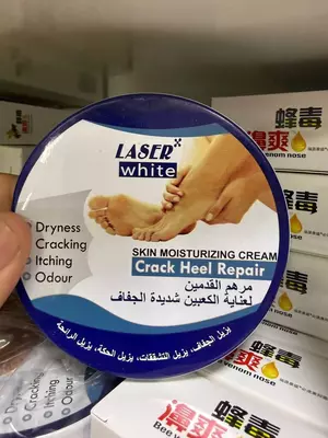 Увлажняющий крем для кожи ног "Laser White" 30 гр. (Тайланд)
