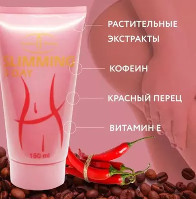 Lazerli oq namlovchi oyoq kremi, 30g (Tailand)