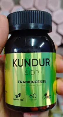 "Kundur Sidr" kapsulalari Kundur tutatqi kukuni, 60 dona. (Saudiya Arabistoni)