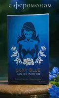 Uniseks feromonlari qo'shilgan atir suvi "Sexy Blue" Eau de Parfum 100 ml.