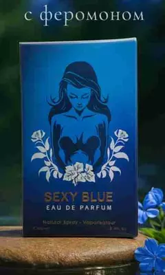 Парфюмированная вода с феромонами Унисекс "Sexy Blue" Eau de Parfum 100 мл.