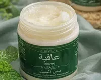 Верблюжий жир «Афия» (Afia) в банке 100 г.