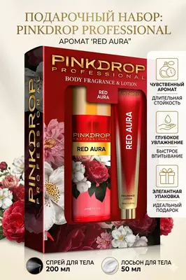 Pinkdrop Professional sovg‘a to‘plami kosmetik set