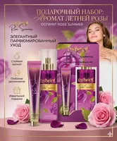 Ostwint Professional Rose Summer tana misti va losyon sovg‘a to‘plami