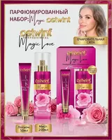 Ostwint Professional Magic Love tana misti va losyon sovg‘a to‘plami
