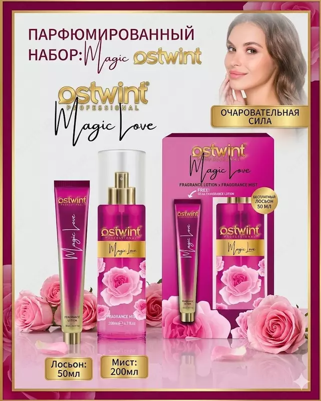 Ostwint Professional Magic Love tana misti va losyon sovg‘a to‘plami