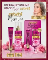 Ostwint Professional Magic Love tana misti va losyon sovg‘a to‘plami