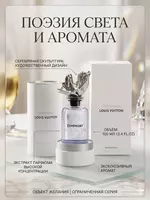 Louis Vuitton Symphony 100 ml ekstrakt parfyum premium hid