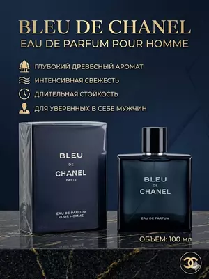 Chanel Bleu de Chanel Eau de Parfum erkaklar uchun parfyumeriya suvi 100 ml