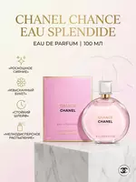 Chanel Chance Eau Splendide 100 ml atiri