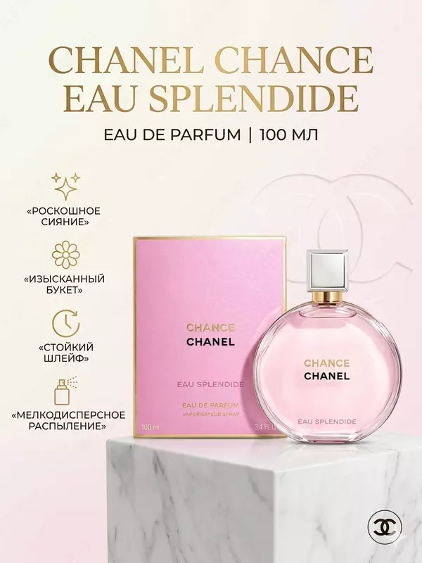 Chanel Chance Eau Splendide 100 ml atiri