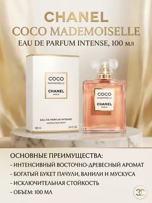 Chanel Coco Mademoiselle Eau de Parfum Intense 100 ml atiri