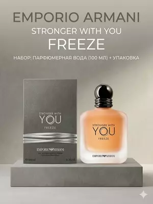 Emporio Armani Stronger With You Freeze 100 ml erkaklar atiri