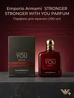Emporio Armani Stronger With You Parfum 100 ml erkaklar atiri