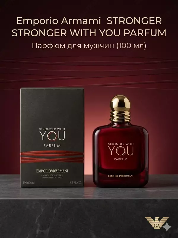Emporio Armani Stronger With You Parfum 100 ml erkaklar atiri