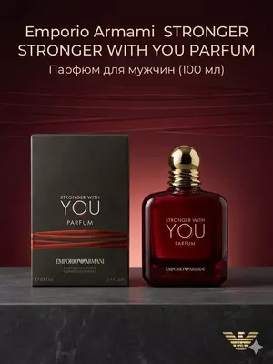 Emporio Armani Stronger With You Parfum 100 ml erkaklar atiri