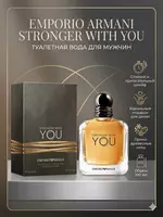 Emporio Armani Stronger With You 100 ml erkaklar tualet suvi