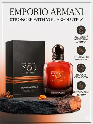 Emporio Armani Stronger With You Absolutely 100 ml erkaklar atiri