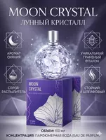 Парфюмерная вода Moon Crystal Eau de Parfum 100 мл