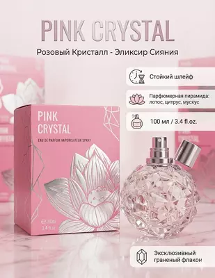 Парфюмерная вода Pink Crystal Eau de Parfum 100 мл