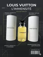 Louis Vuitton L’Immensité Eau de Parfum 100 ml erkaklar atiri