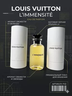 Louis Vuitton L’Immensité Eau de Parfum 100 ml erkaklar atiri