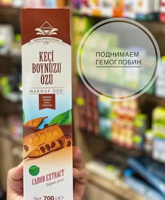 Экстракт рожкового дерева (Харнуп) — Carob Extract