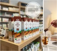 Rojkov daraxti ekstrakti (Harnup) — Carob Extract