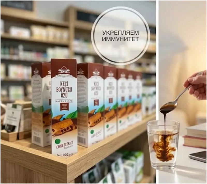 Rojkov daraxti ekstrakti (Harnup) — Carob Extract