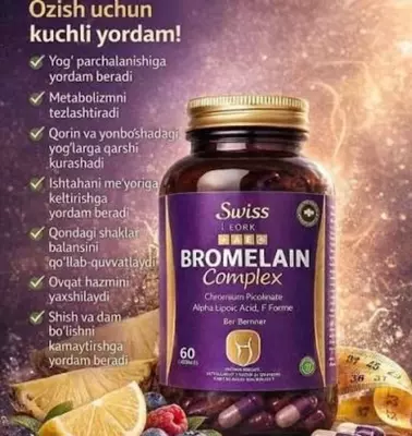 Пищевая добавка Swiss Bork CABB Bromelain Complex